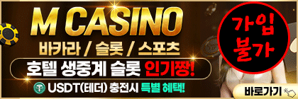 엠카-가입불가_$1775210407979015663.gif 엠카-가입불가.gif